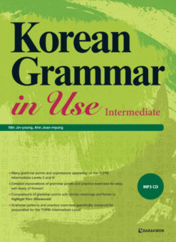 Min Jin-Young – Ahn Jean-Myung – Korean Grammar In Use