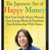 Ken Honda – The Japanese Art of Happy Money