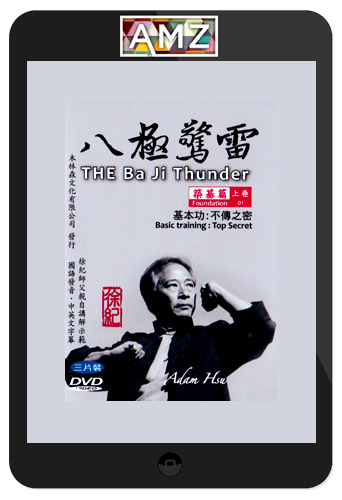 Adam Hsu – The Ba Ji Thunder