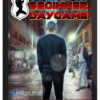 Nick Krauser – Beginners Daygame