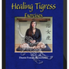 Tiger’s Waist – Healing Tigress Exercises